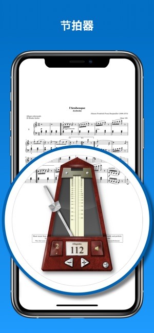 Piascore����ʶ����Ѱ����ؽ�ͼ