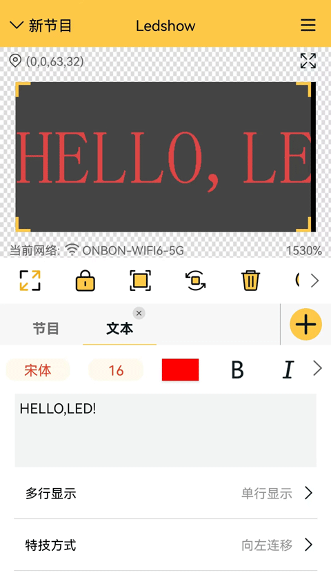 ledshow���°����ؽ�ͼ