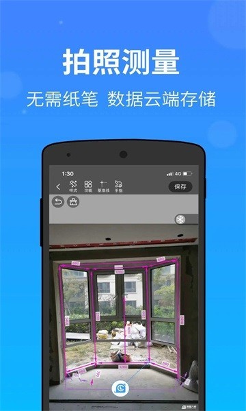 �Ŵ���ʦ���������ؽ�ͼ