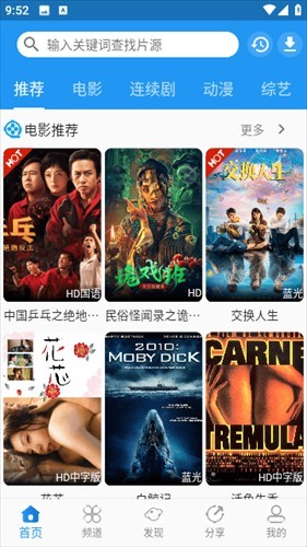 ͼͼӰ��app�������ؽ�ͼ