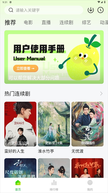 С����׷��App�ٷ��������ذ�װ��ͼ