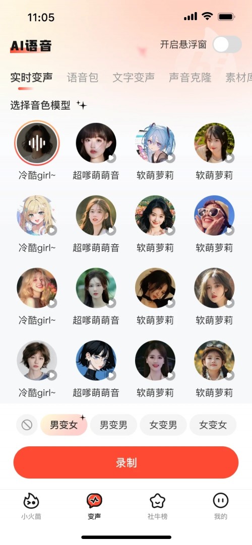 С����app���°����ؽ�ͼ