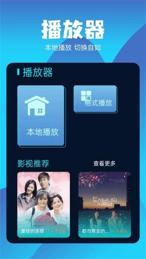 ���糡��������Ѱ�APP���ؽ�ͼ