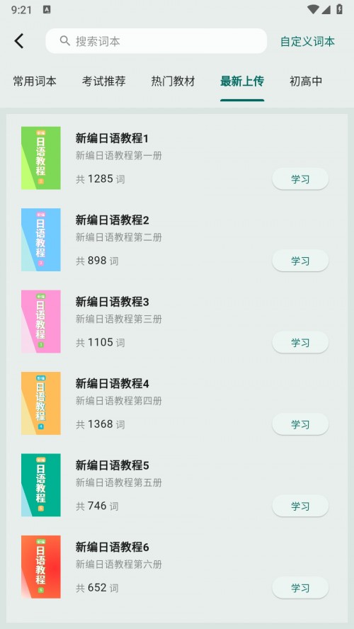 ʶ��APP�ٷ������ؽ�ͼ