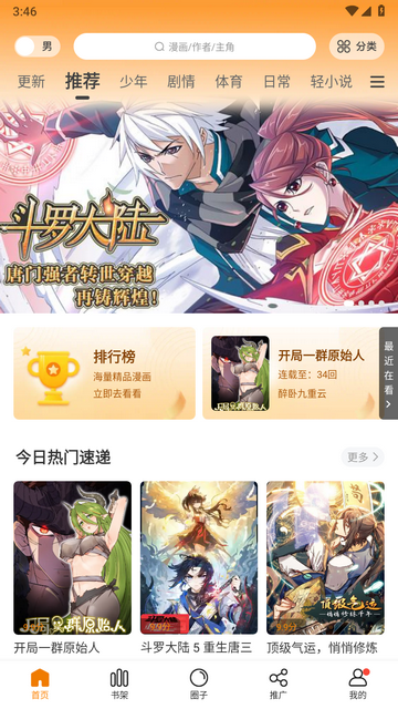����������app����������°��ͼ