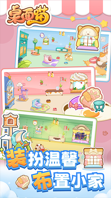 ������app���ذ�װ��ͼ