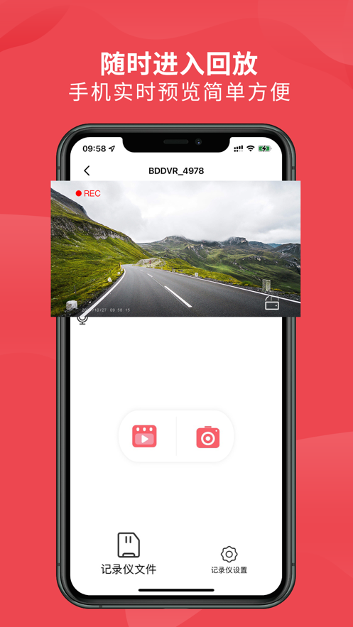 ������г���¼��app�ٷ����ؽ�ͼ