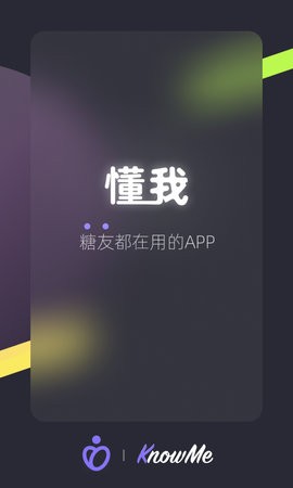 ����app���ؽ�ͼ