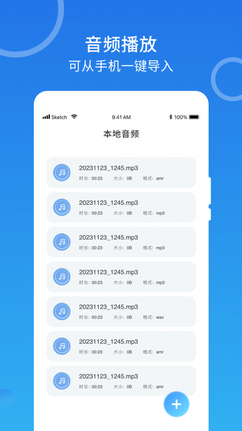 android m3u8��������ͼ