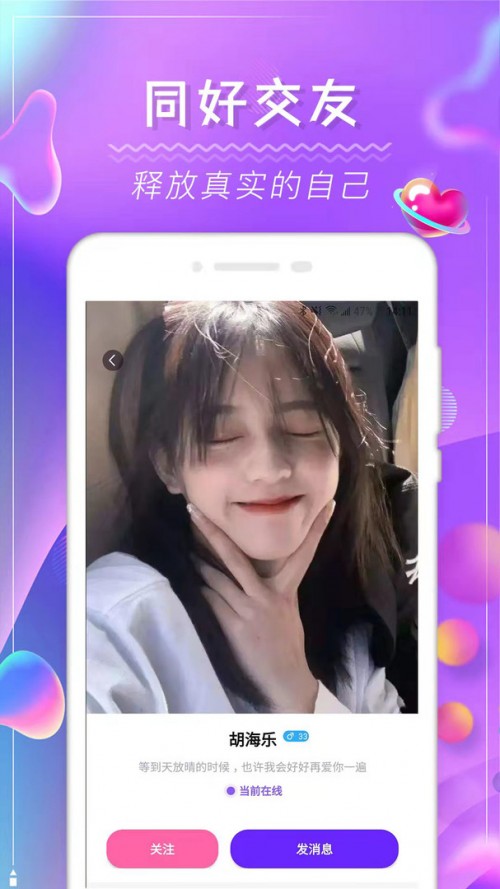 ������app������Ѱ����ؽ�ͼ