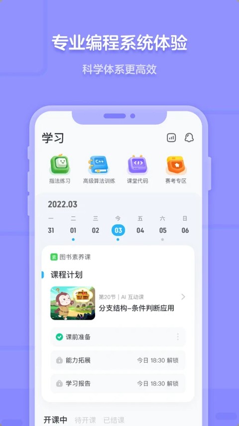 Գ����ֻ�app���ذ�װ��ͼ