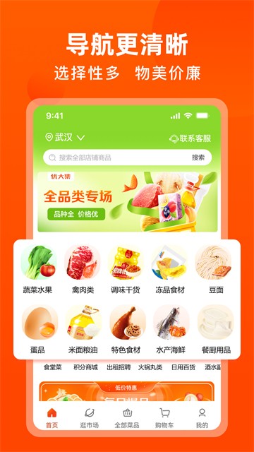 �Ŵ�App������ؽ�ͼ