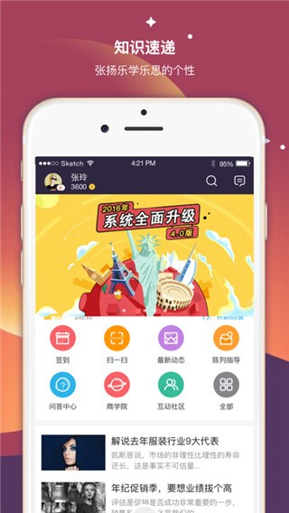 ��������app�ٷ����������°汾��ͼ