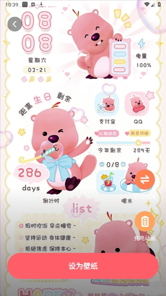 ���������ֽAPP���ؽ�ͼ
