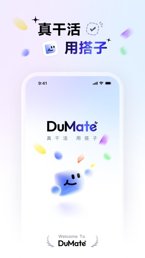 �ٶȴ���App���ؽ�ͼ
