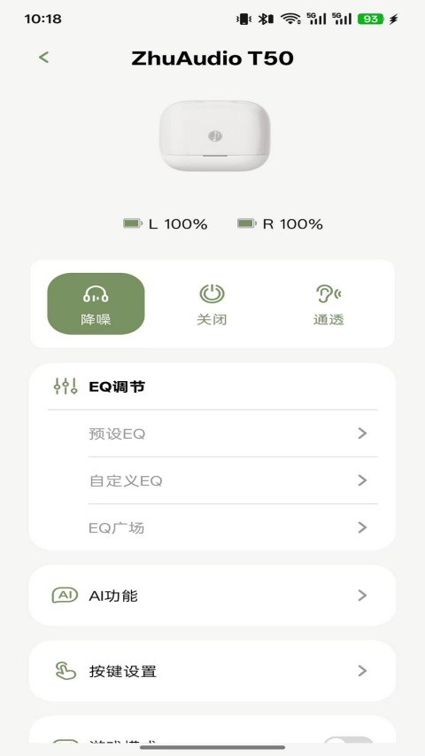 ���������app���ؽ�ͼ