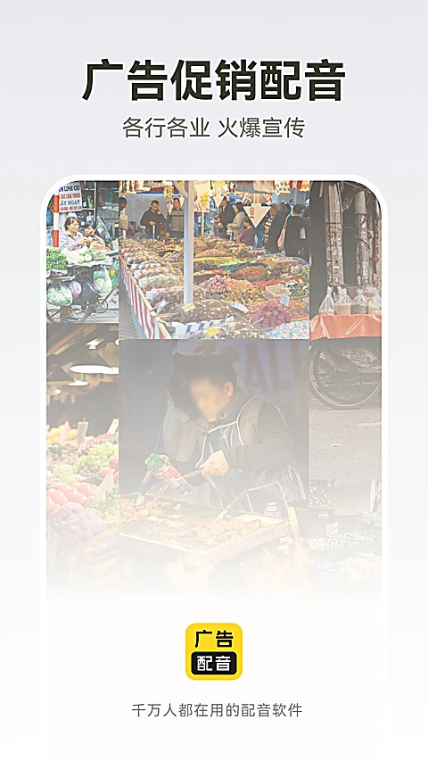 ���������ȫapp���ؽ�ͼ