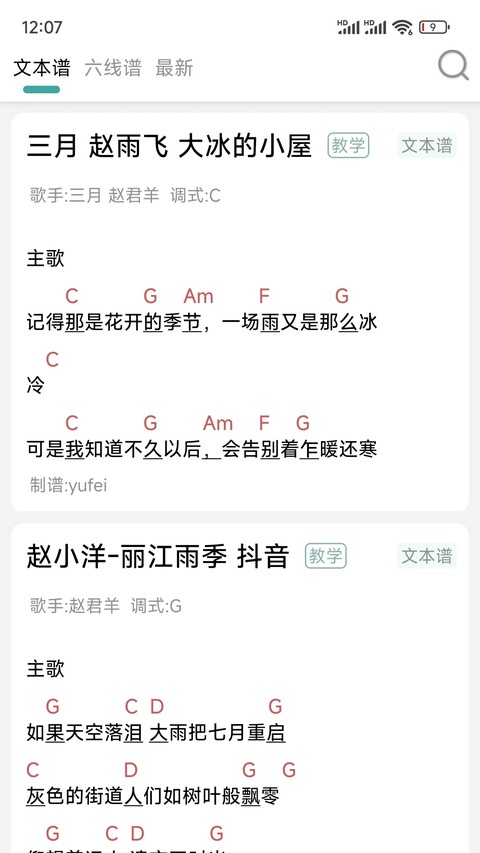 ������App������ؽ�ͼ