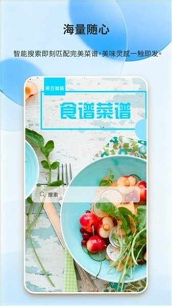 ÿ�պó�app������ؽ�ͼ