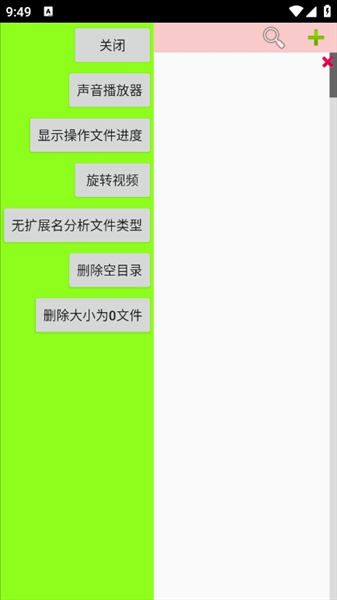 С�ļ�����app���ؽ�ͼ