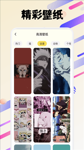 FunWidgets(��Ѱ�)���ؽ�ͼ