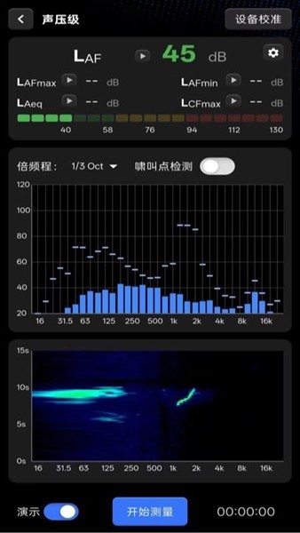 DTAcoustic�ֻ������ؽ�ͼ