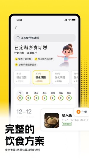 С�׽���app���ؽ�ͼ
