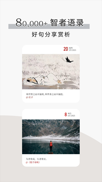 ��ѶApp������ؽ�ͼ
