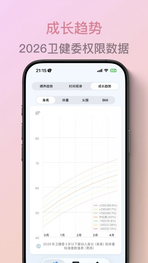 ��ѿapp���ؽ�ͼ