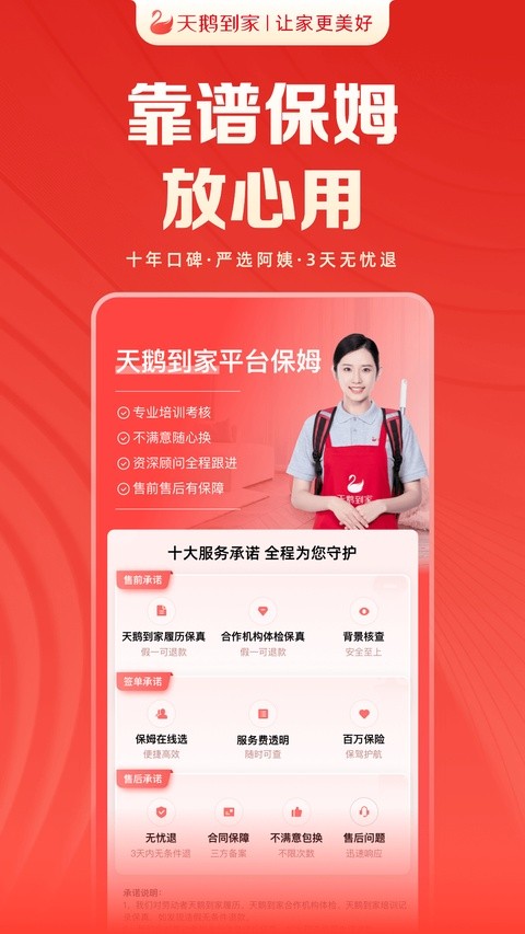 ��쵽��app���ؽ�ͼ