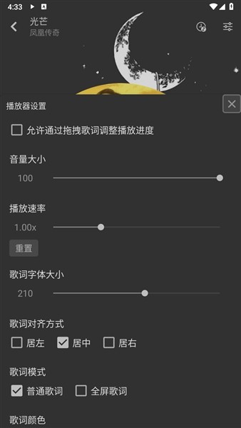 �Ǻ�music����app���ؽ�ͼ