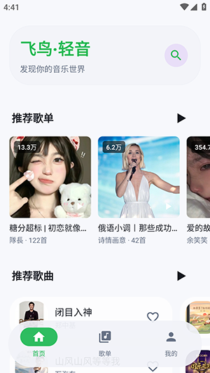 ��������app���ؽ�ͼ