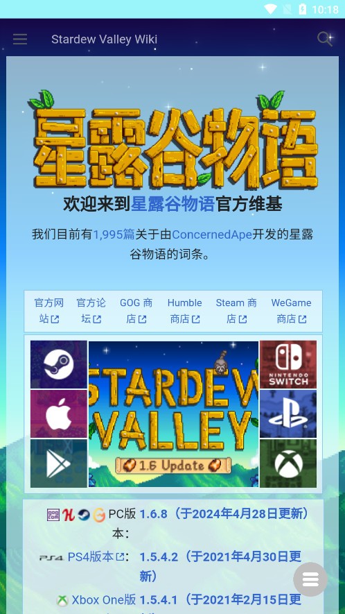 ��¶��ά���ٿ�app���ؽ�ͼ