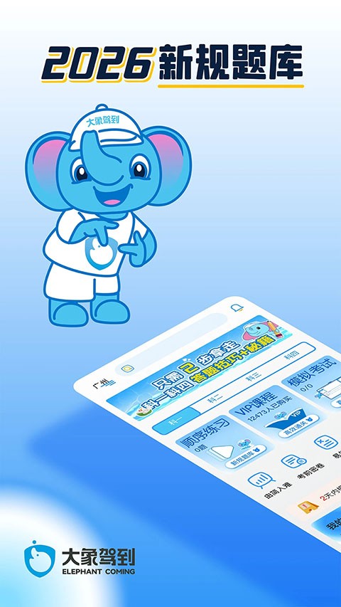 ����ݵ�App���ؽ�ͼ
