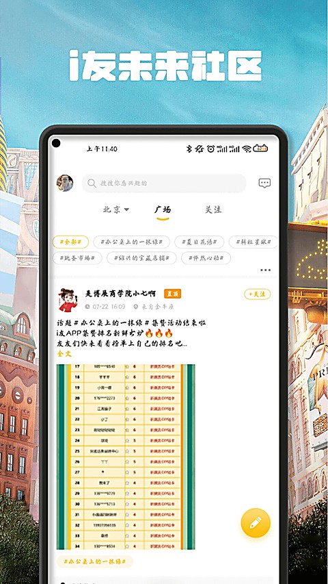 i��δ������App���ؽ�ͼ