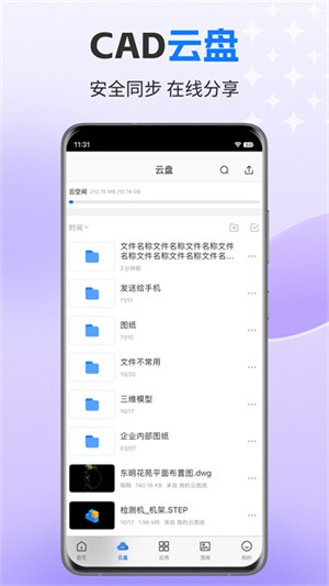 CAD���㿴ͼ��Ѱ����ؽ�ͼ
