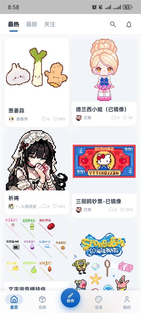 ��èApp�ٷ������ؽ�ͼ