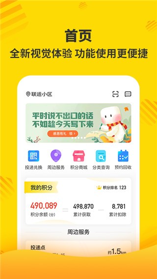 �ֺ���app�ٷ������ؽ�ͼ