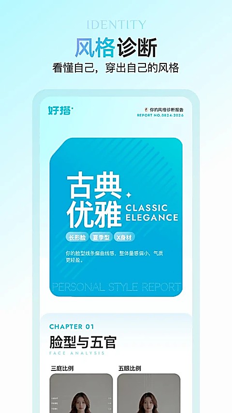 �ô����app���ؽ�ͼ