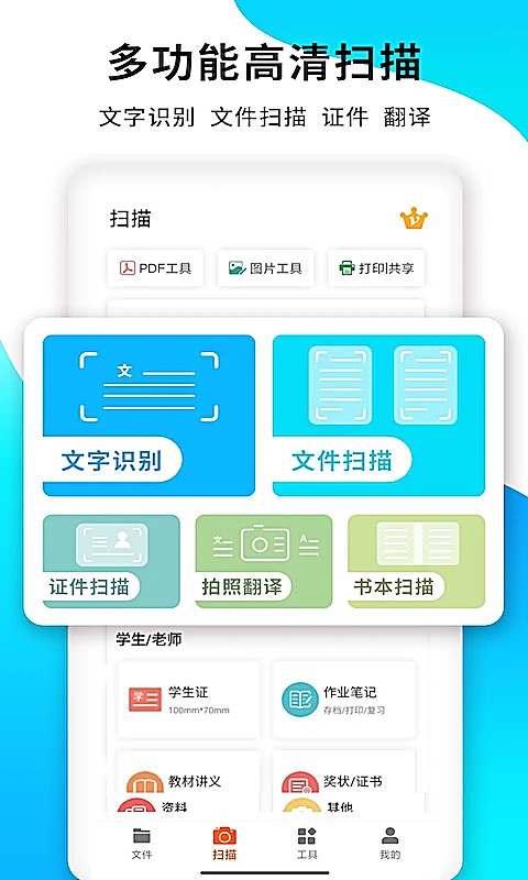 PDFɨ����app���ؽ�ͼ