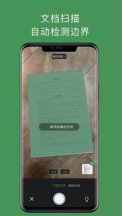 ����app���ؽ�ͼ