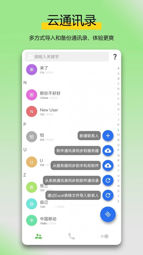 ���ܲ��ű�app���ؽ�ͼ
