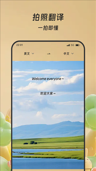 �δ����뾫��app���ؽ�ͼ