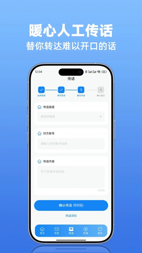 С¹����绰���ؽ�ͼ