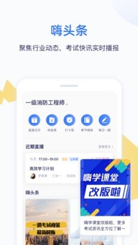 ��ѧ����app�����ֻ���ٷ����°��ͼ