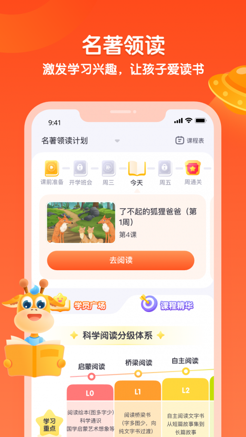 ����õ�app��ͼ