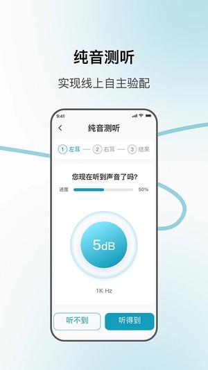 ��������app���ؽ�ͼ