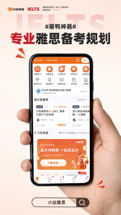 Сվ��˼app��ͼ