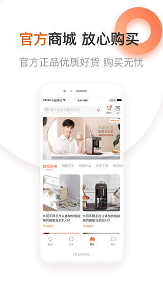 ���³�app���ؽ�ͼ