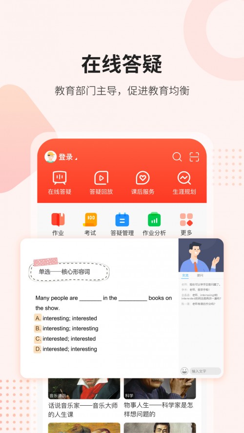 �κ���app�ٷ����ؽ�ͼ